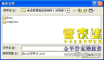 QQͼ20130906112449.jpg