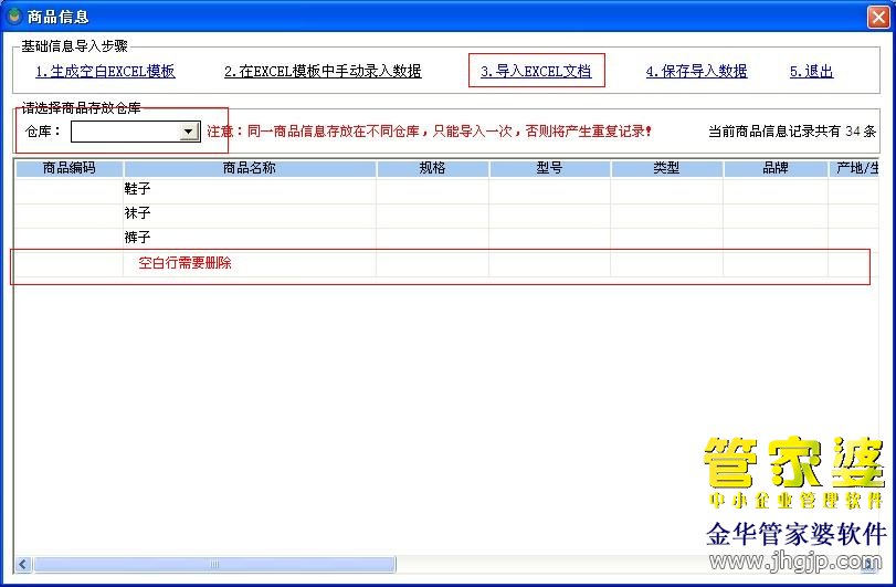 QQͼ201309071506301.JPG