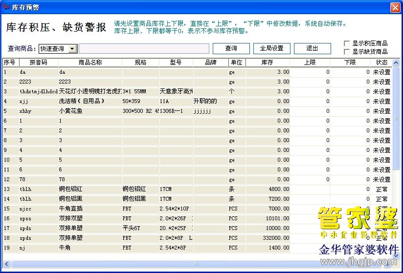 QQͼ20130907152030.jpg