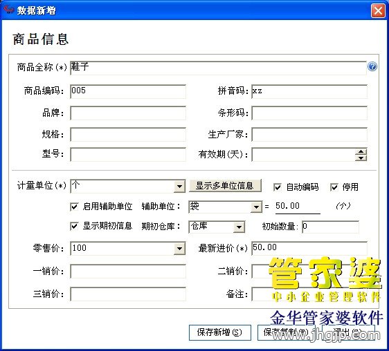 QQͼ20130907144217.jpg
