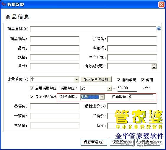QQͼ20130907143723.jpg