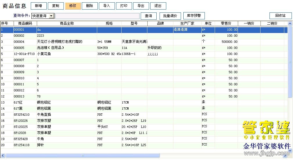 QQͼ20130907134123.jpg