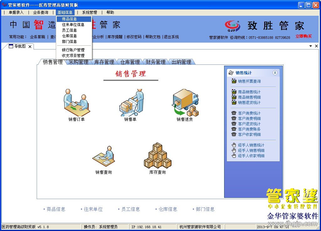 QQͼ20130907134050.jpg