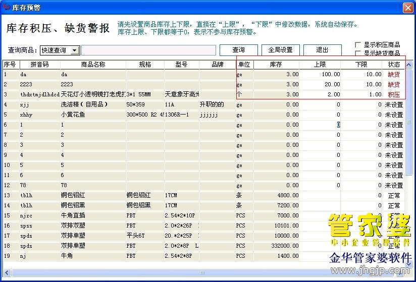 QQͼ20130907152403.jpg