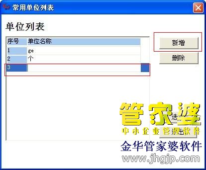 QQͼ201309071418281.JPG
