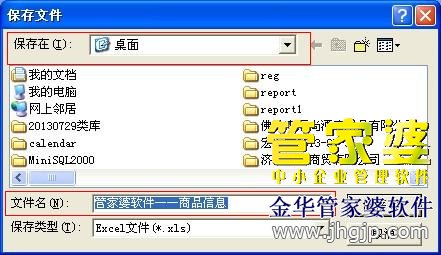QQͼ201309071509181.JPG