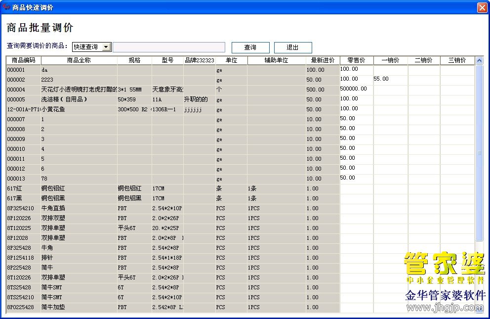 QQͼ20130907151640.jpg