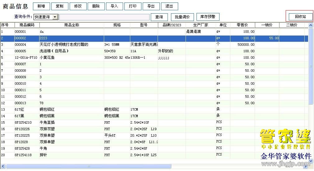 QQͼ201309071526041.JPG