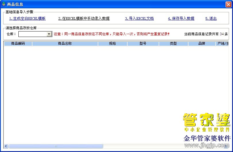 QQͼ20130907145947.jpg