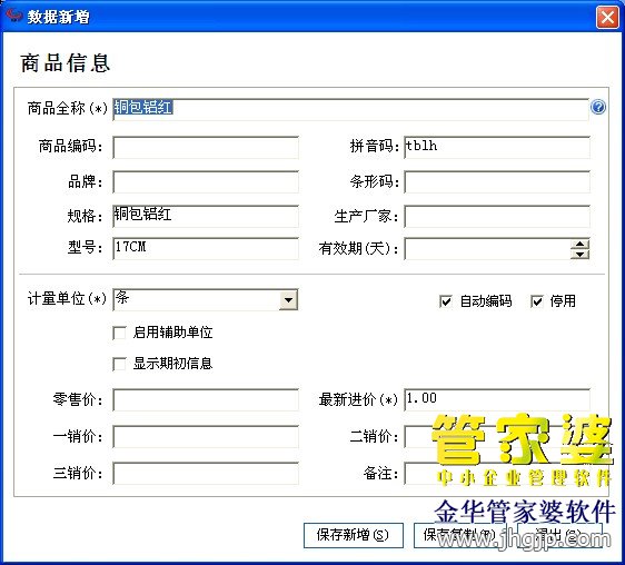 QQͼ20130907144514.jpg