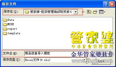 QQͼ201309071501001.JPG