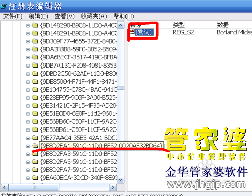 error loading midas.dllô