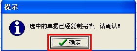 ܼŻԻͰ޸Ĺʵ