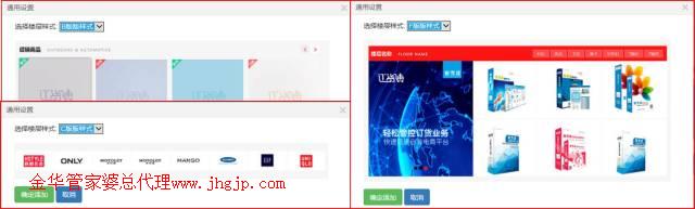 金华管家婆,义乌管家婆软件
