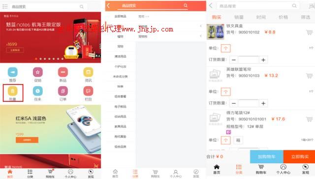 金华管家婆,义乌管家婆软件